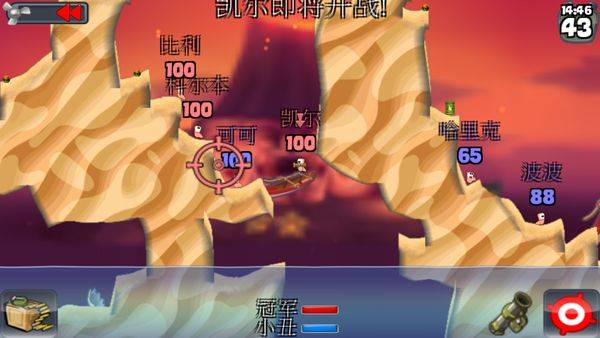 百战天虫官方正版 v0.0.95安卓版