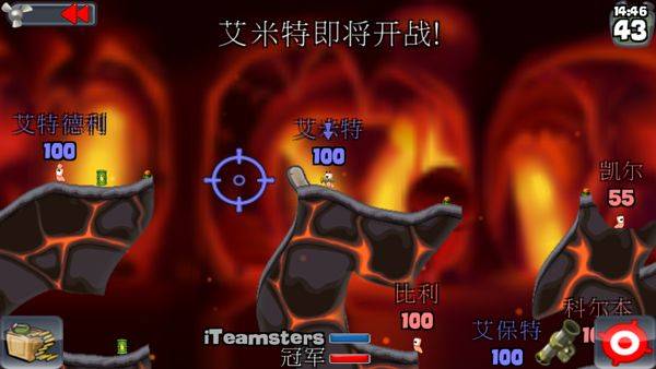 百战天虫官方正版 v0.0.95安卓版