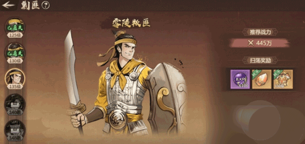 百战群英 v6.0安卓版