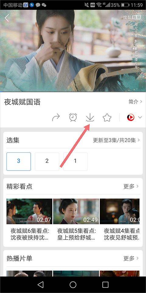 百搜视频最新版本 v8.15.16安卓版