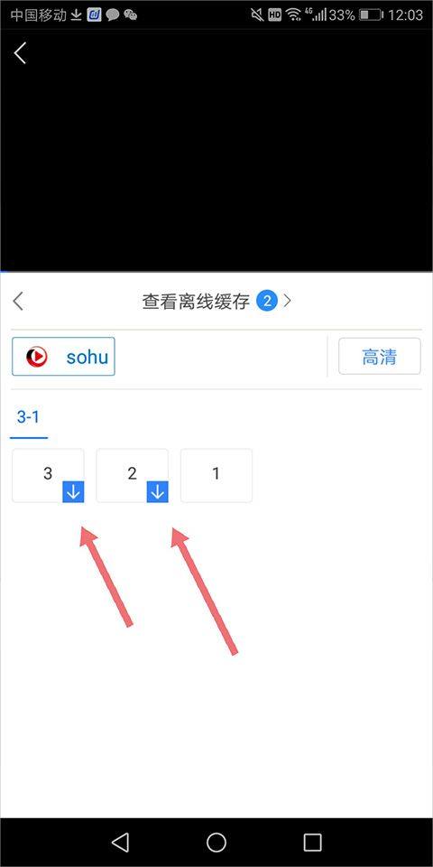 百搜视频最新版本 v8.15.16安卓版