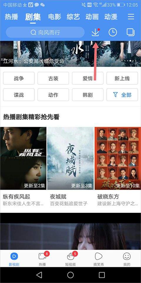 百搜视频最新版本 v8.15.16安卓版