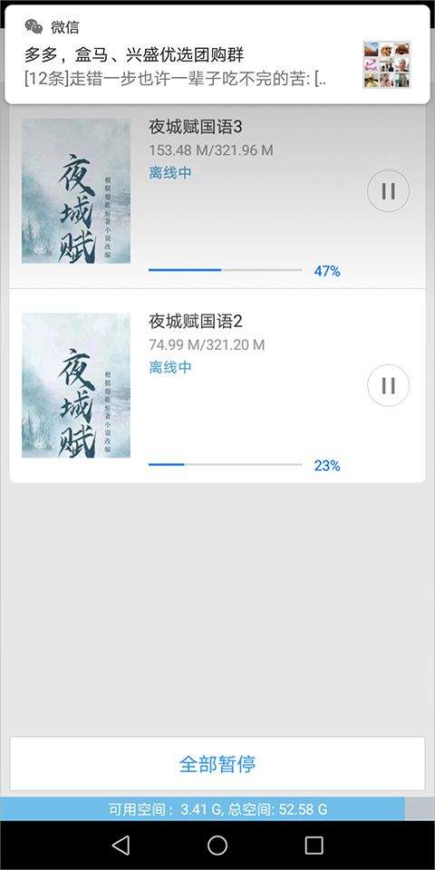 百搜视频最新版本 v8.15.16安卓版