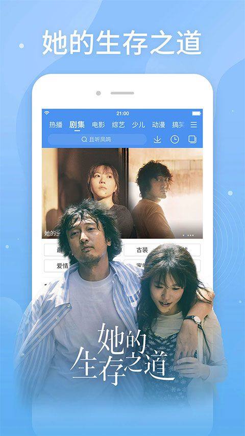 百搜视频最新版本 v8.15.16安卓版