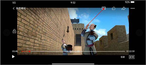 百视tv手机客户端app v5.0.14安卓版
