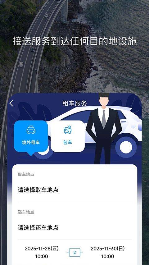 百高app v6.9.13安卓版