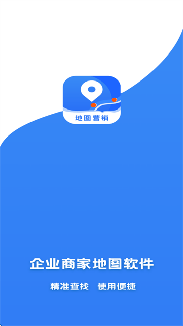 百高腾地图标注app 百高腾地图标注app