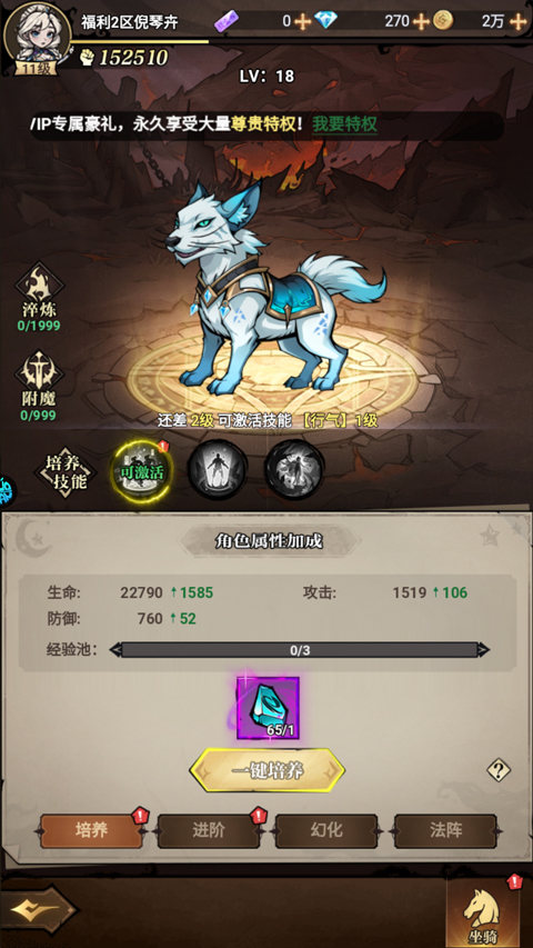 皇城传说官方正版v1.0.0 最新版 皇城传说官方正版v1.0.0 最新版