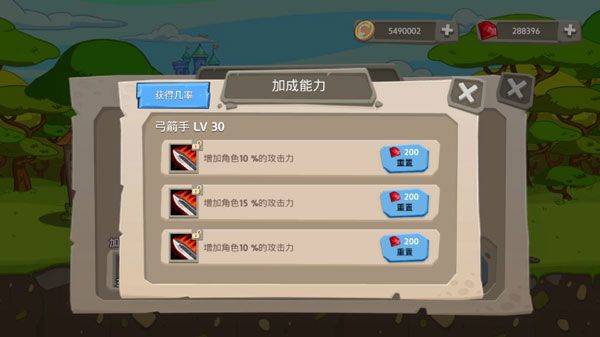 皇家塔防王中文版 v1.4.12安卓版