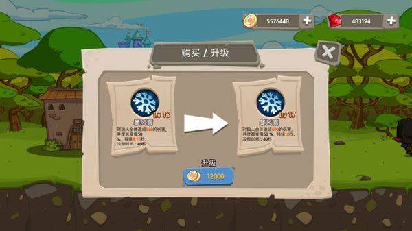 皇家塔防王中文版 v1.4.12安卓版
