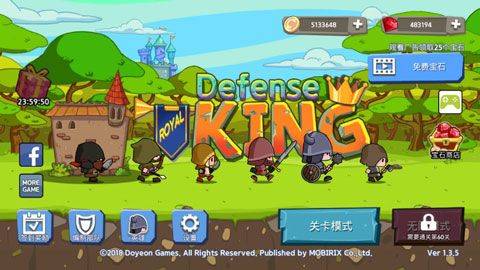 皇家塔防王中文版 v1.4.12安卓版