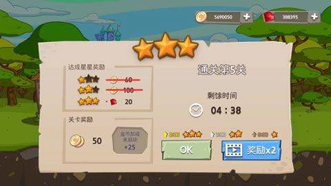 皇家塔防王中文版 v1.4.12安卓版