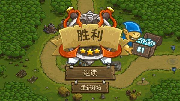 皇家守卫军手机版 v6.4.18安卓版