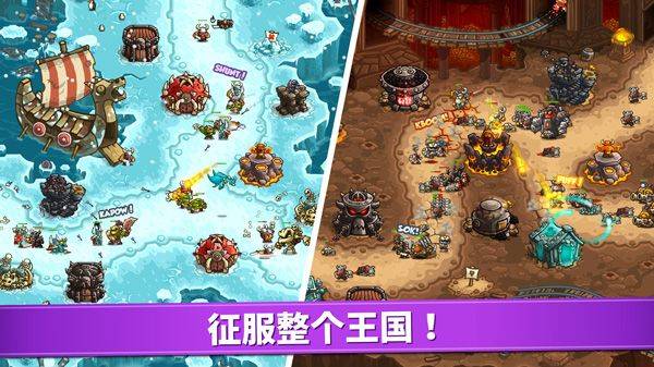 皇家守卫军手机版 v6.4.18安卓版