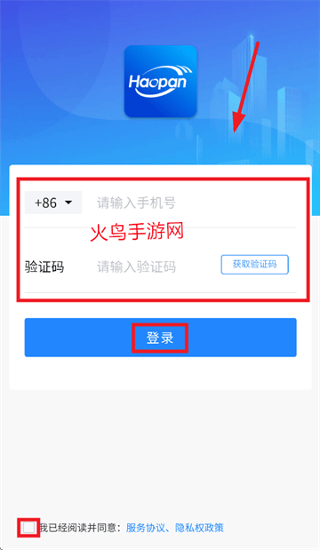 皓盘云建APP下载 皓盘云建APP下载