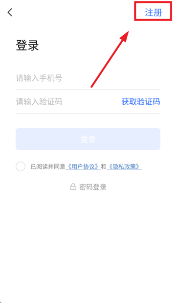 皖美事务app下载安装 皖美事务app下载安装