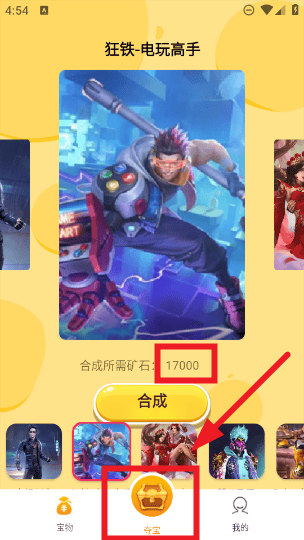 皮仔联盟官方正版下载 v1.0.1 安卓版 皮仔联盟官方正版下载 v1.0.1 安卓版