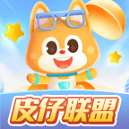 皮仔联盟官方正版下载 v1.0.1 安卓版