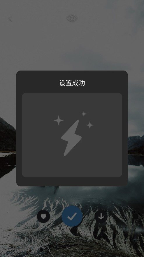 皮卡超级壁纸1.4.1官版 皮卡超级壁纸1.4.1官版