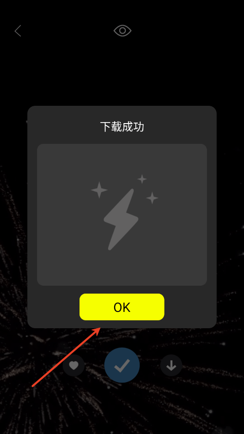 皮卡超级壁纸1.4.1官版 皮卡超级壁纸1.4.1官版