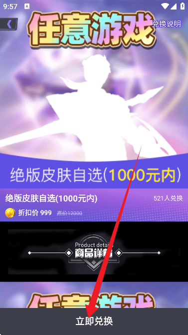 皮易得官方下载 v1.1.116 安卓版 皮易得官方下载 v1.1.116 安卓版