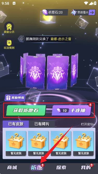 皮易得官方下载 v1.1.116 安卓版 皮易得官方下载 v1.1.116 安卓版
