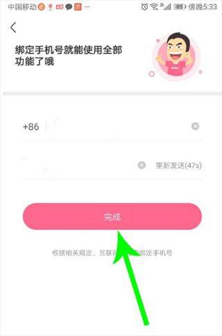 皮皮搞笑app官方版 v2.99.250安卓版