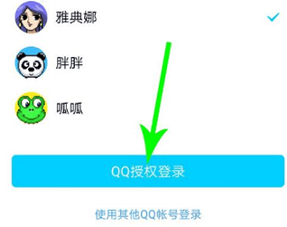 皮皮搞笑app官方版 v2.99.270安卓版