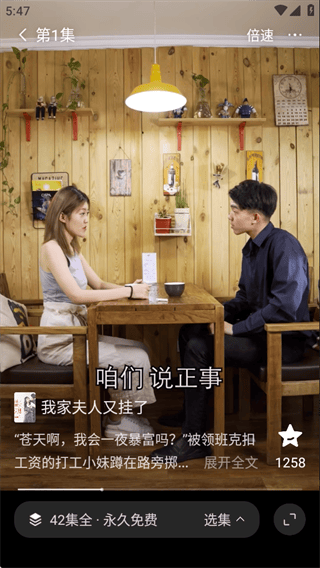 皮皮虾Lite版 皮皮虾Lite版