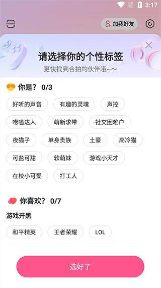 皮皮蟹最新版本 v7.87.1安卓版