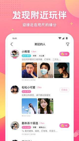皮皮蟹最新版本 v7.87.1安卓版