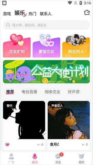 皮皮蟹最新版本 v7.99.0安卓版