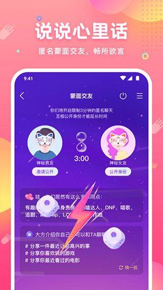 皮皮蟹最新版本 v7.99.0安卓版