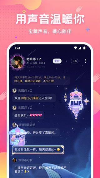 皮皮蟹最新版本 v7.99.0安卓版