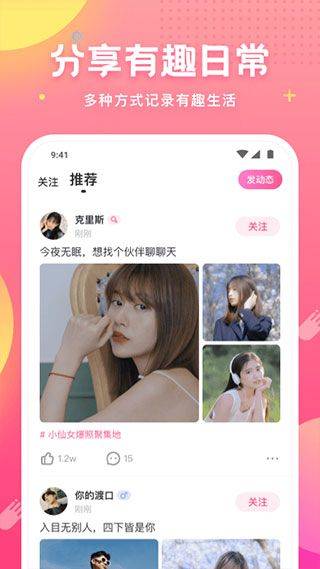 皮皮蟹最新版本 v7.99.0安卓版