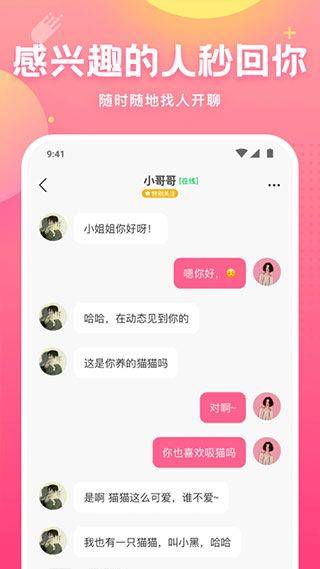 皮皮蟹最新版本 v7.99.0安卓版
