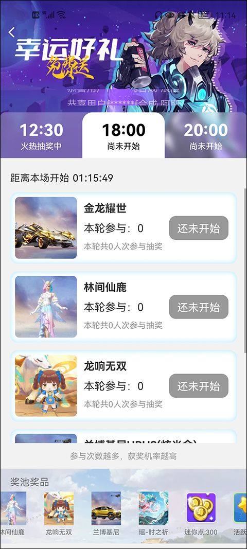 皮肤大亨官方正版 v1.9.6安卓版