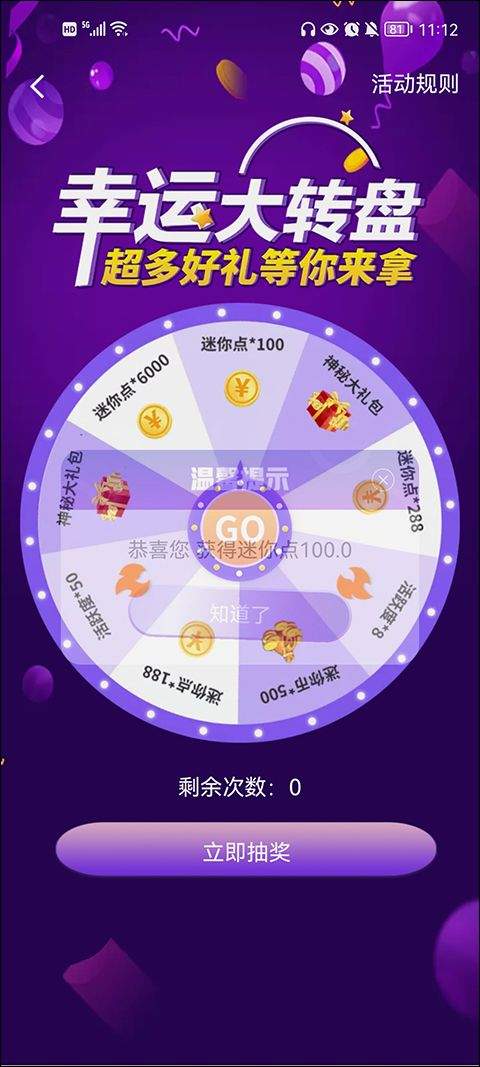 皮肤大亨官方正版 v1.9.6安卓版