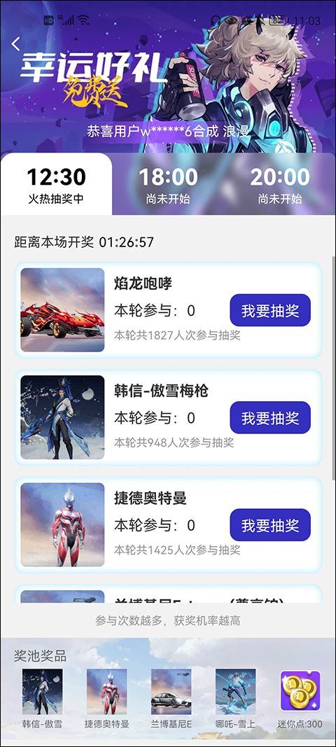 皮肤大亨官方正版 v1.9.6安卓版