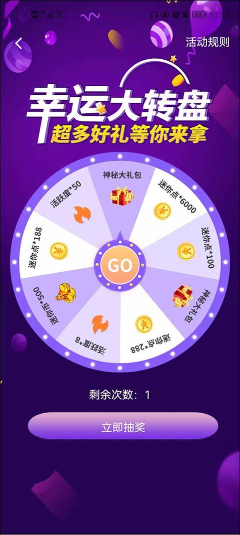 皮肤大亨官方正版 v1.9.6安卓版