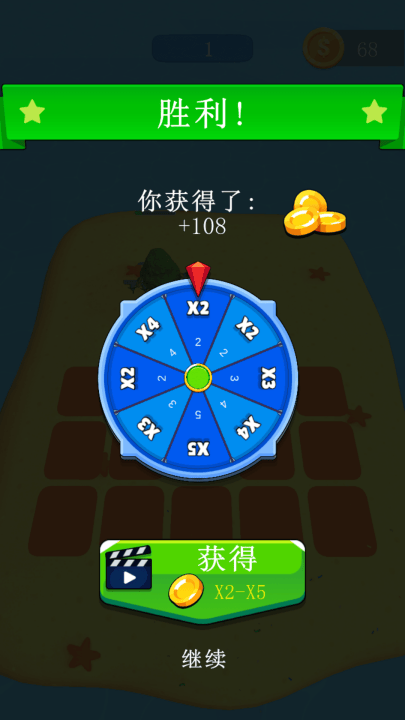 益智大对决游戏 v1.0.0 最新版 益智大对决游戏 v1.0.0 最新版