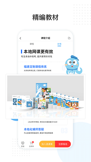 盐课堂app v5.6.4安卓版