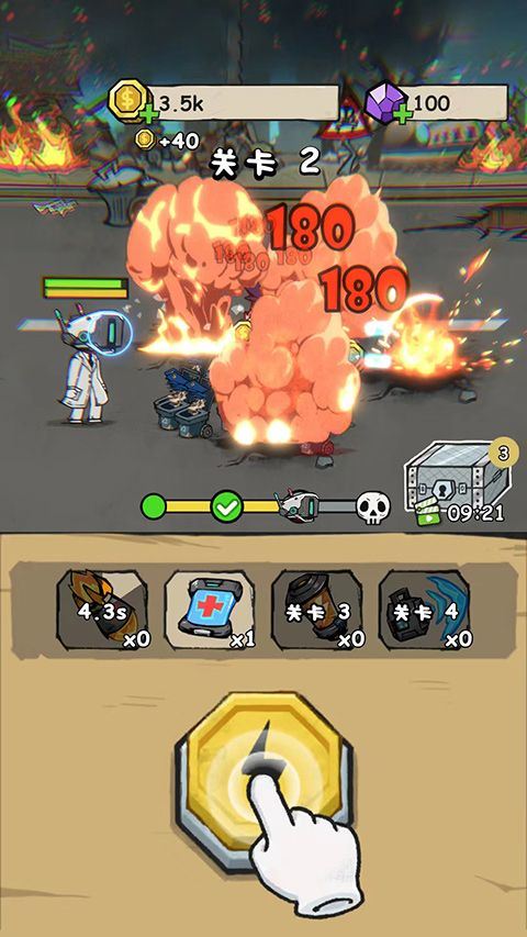 监控人冲突游戏 v2.3.5安卓版