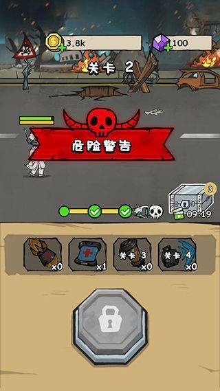 监控人冲突游戏 v2.3.5安卓版