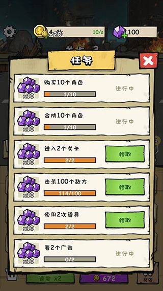 监控人冲突游戏 v2.3.5安卓版