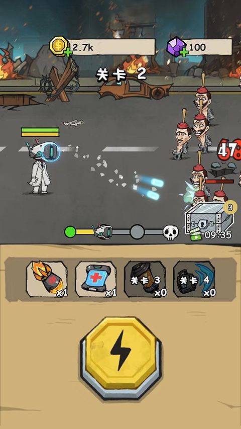 监控人冲突游戏 v2.3.5安卓版