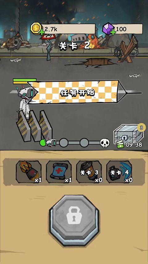 监控人冲突游戏 v2.3.5安卓版