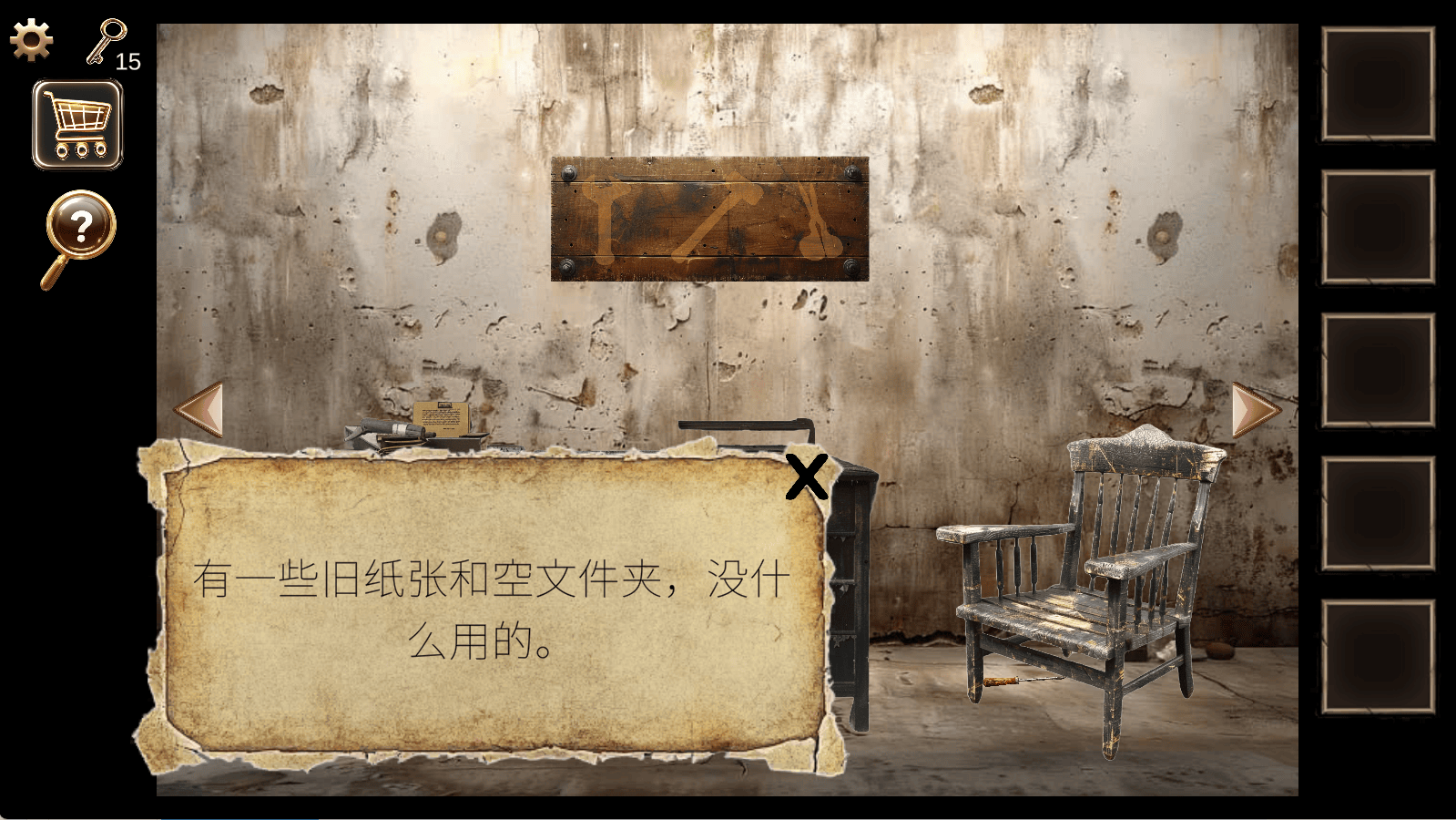 监狱密室逃脱游戏v1.74 最新版 监狱密室逃脱游戏v1.74 最新版