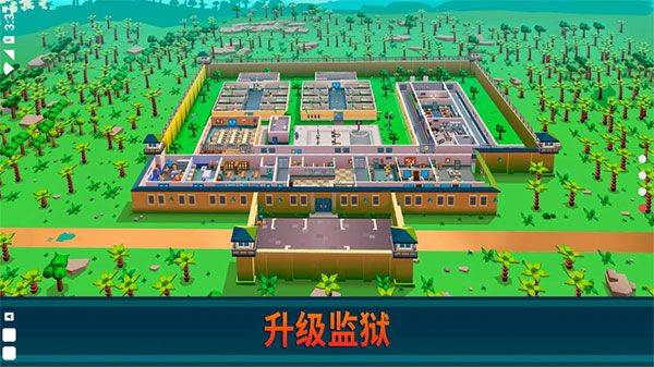 监狱帝国大亨中文最新版 v4.2.6安卓版