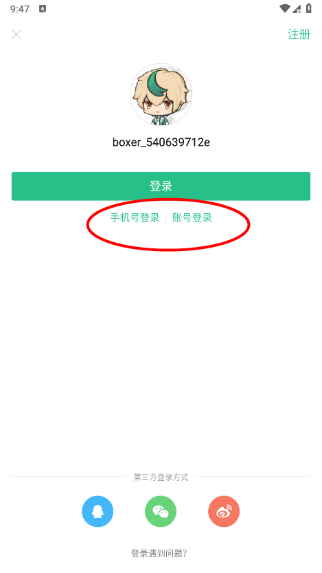 盒子助手下载4399(4399游戏盒) v9.2.0.47 最新版 盒子助手下载4399(4399游戏盒) v9.2.0.47 最新版